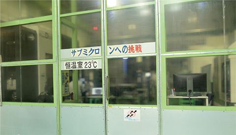 高度な加工技術